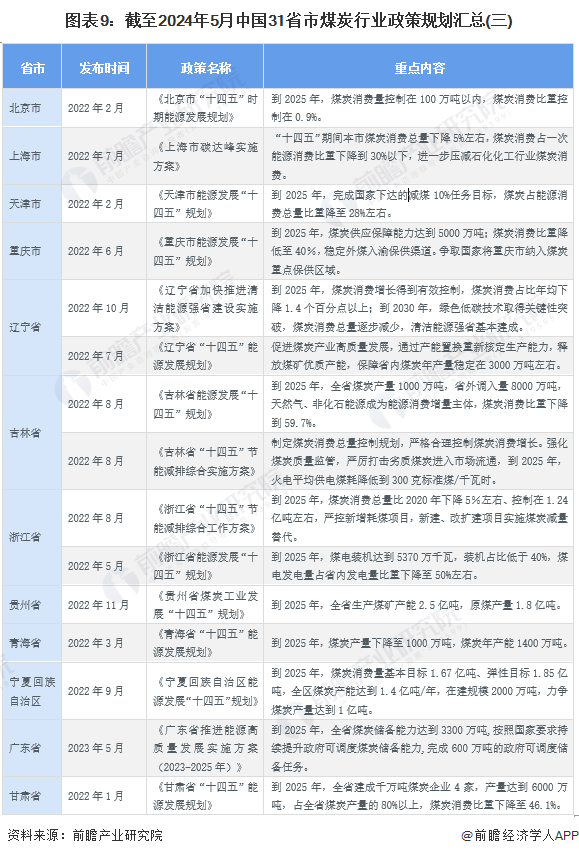 62827澳彩资料查询,确保成语解释落实的问题_开发版31.501