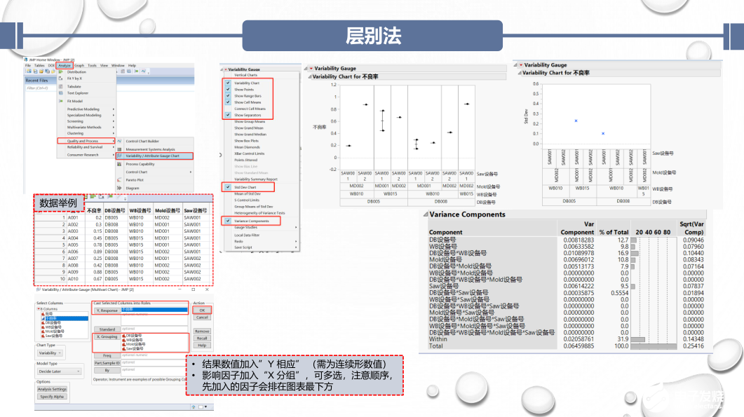 文化及荣誉 第43页