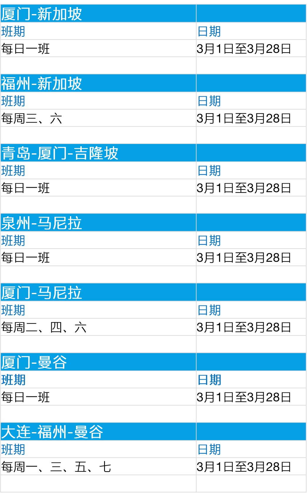 2024新澳门免费原料网大全,精细执行计划_Holo12.546