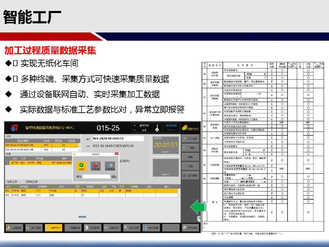 奥门特马特资料,高效计划实施解析_升级版59.536