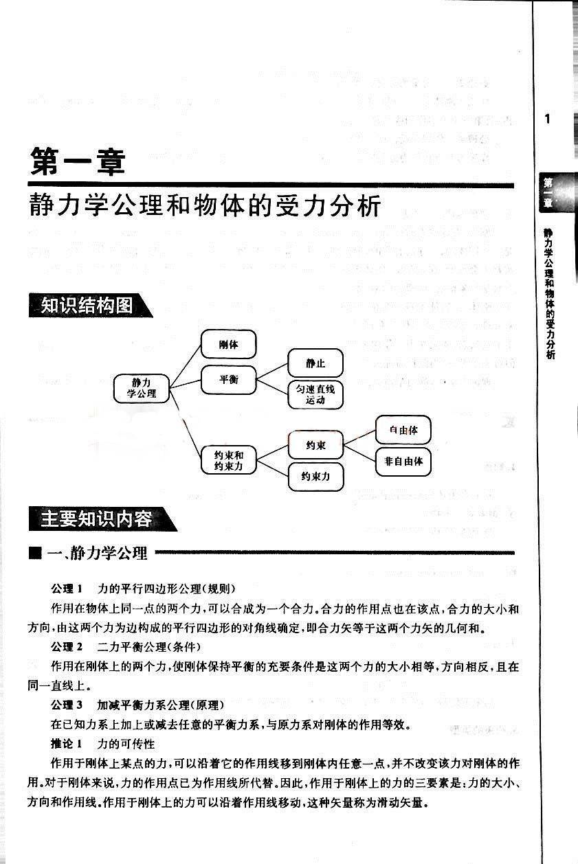 广东八二站82953ccm,深度解答解释定义_标配版84.272