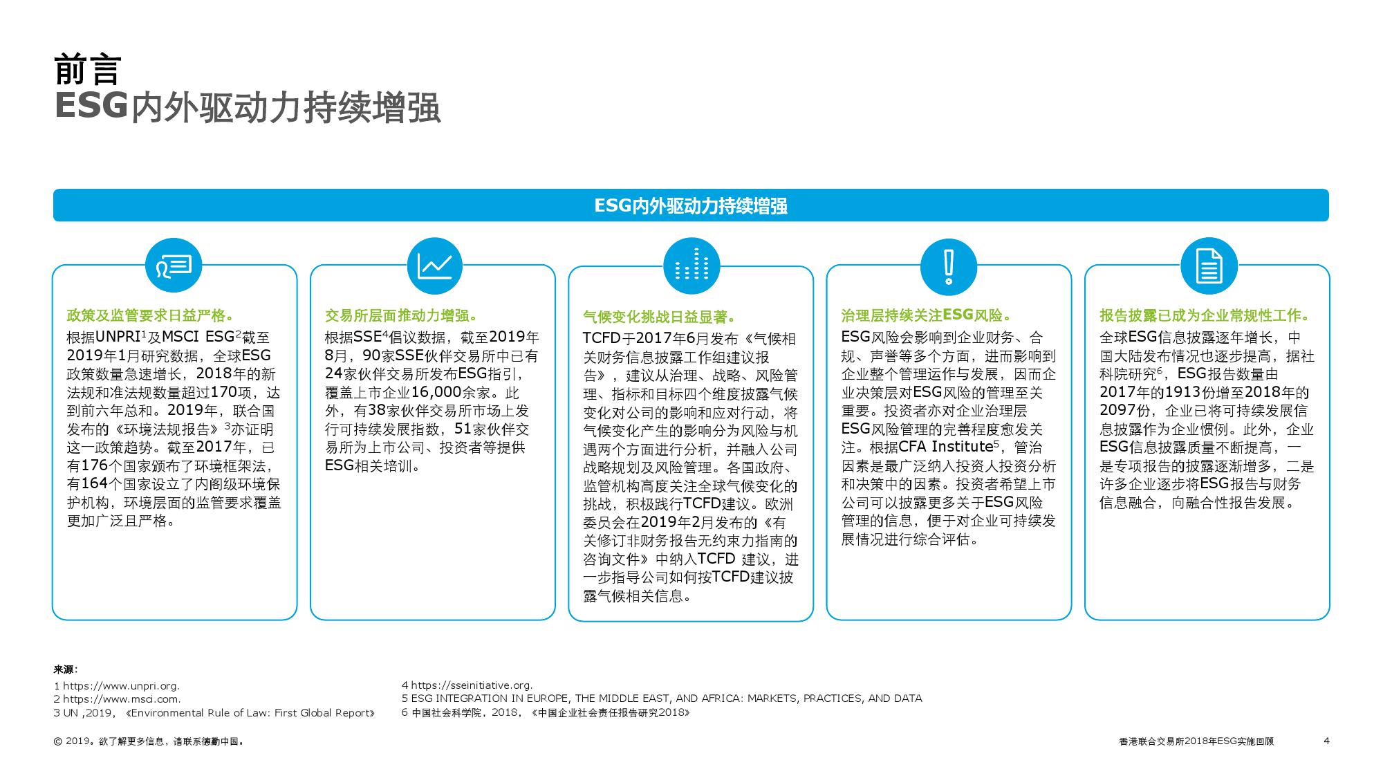 香港4777777的开奖结果,合理化决策实施评审_交互版75.363