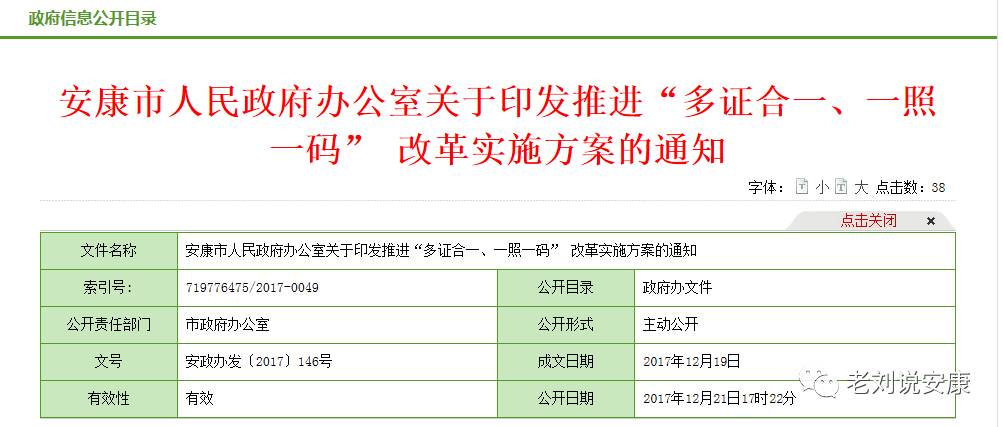 管家婆一码一肖澳门007期,国产化作答解释落实_静态版23.729