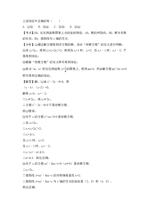 四不像今晚必中一肖,实时解答解释定义_X版99.487