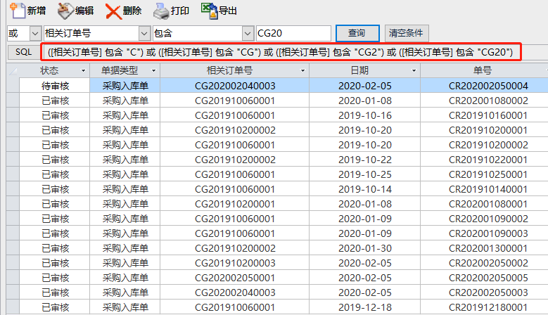 62669cc澳彩资料大全2020期,迅速执行解答计划_移动版92.748