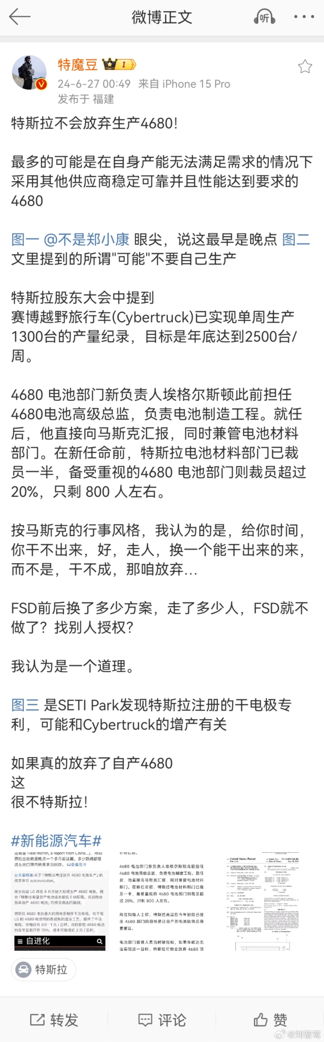 新澳门一肖一码最新消息,权威诠释推进方式_iPad57.840