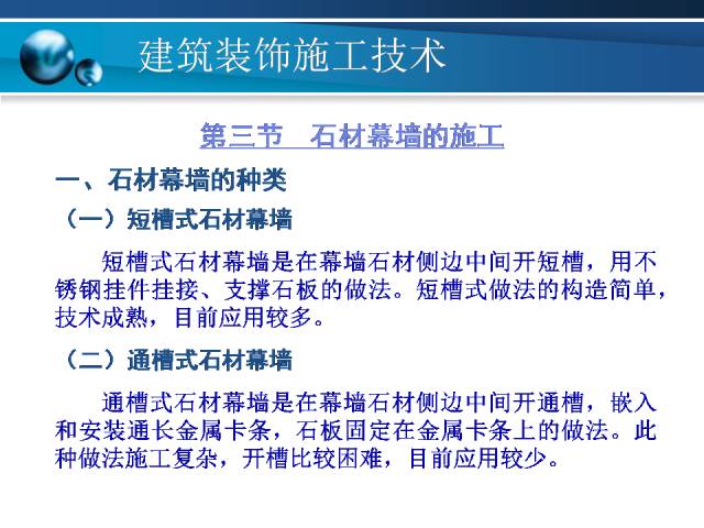 新澳天天彩资料免费大全,标准化实施程序分析_V273.313